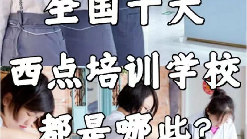 在线教育系统开发：周期与费用的考量因素