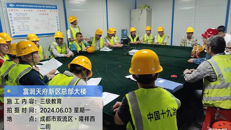 广东投资管理有限公司