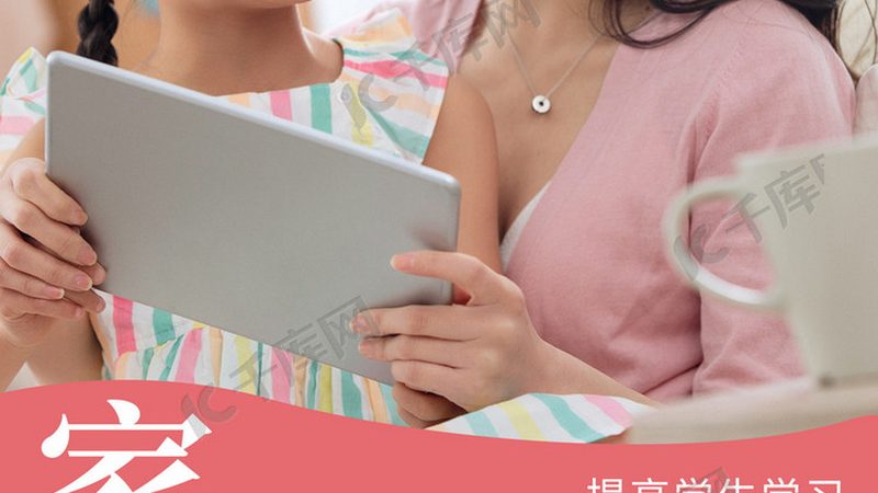 如何挑选考研在线课程？揭秘自学机构的选择标准