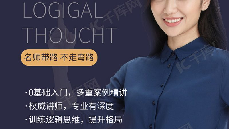 消防工程师培训，费用之外，这些因素你考虑了吗？**