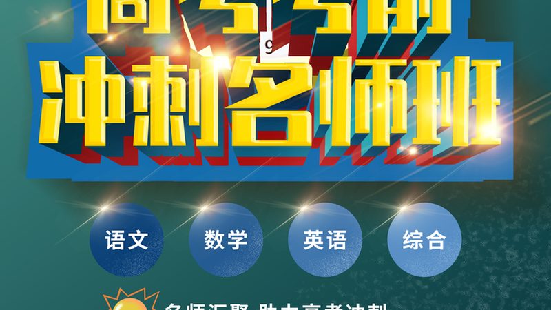小标题：一、社会工作者证考试概述