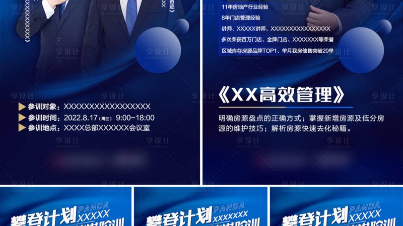 少儿编程十大品牌排名