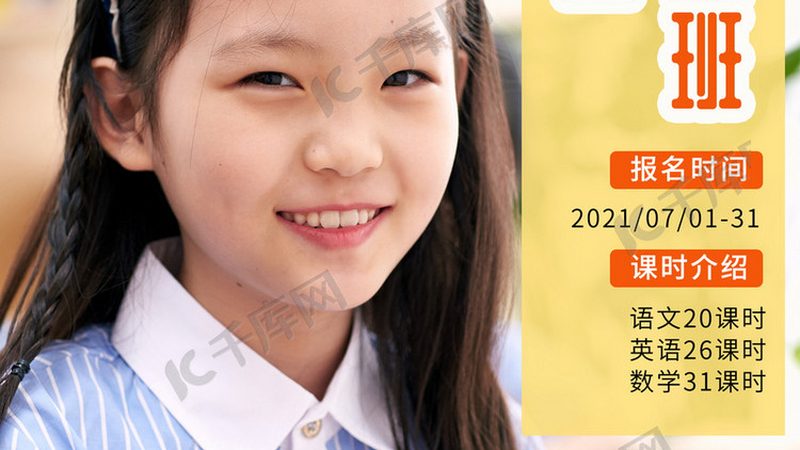 法考培训机构师资对比：揭秘师资背后的秘密**
