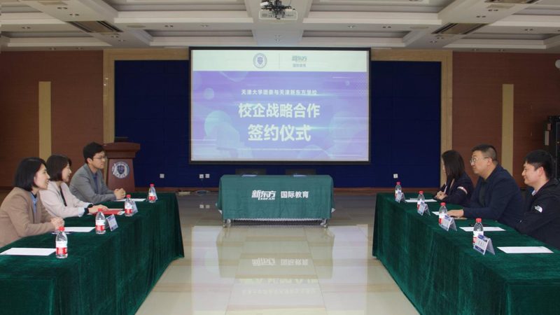 技能培训学校报名流程：揭秘职场进修者的第一步