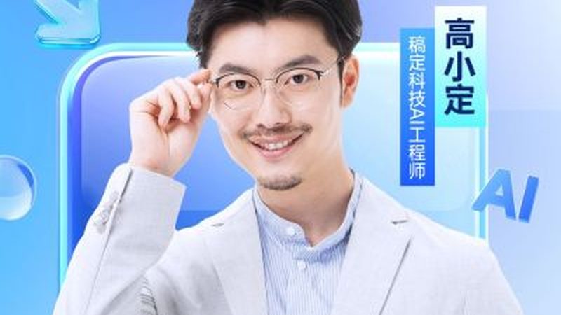 直播教学延迟低：揭秘背后的技术方案