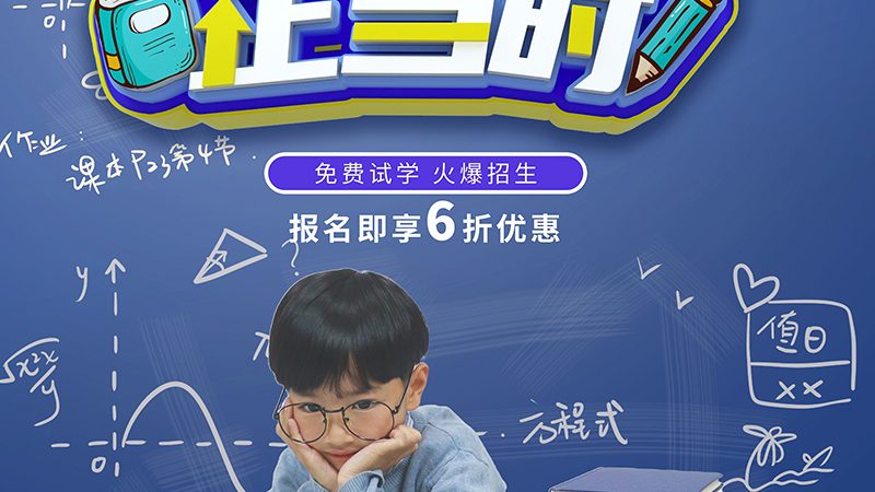地段考量：交通便利，人流量大