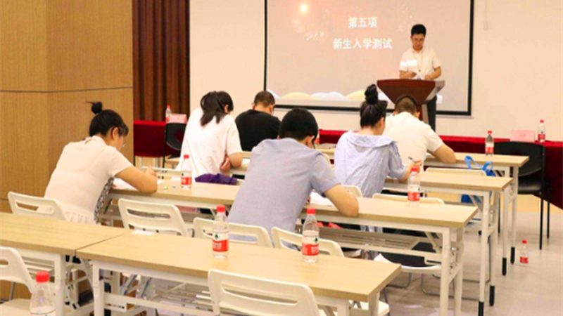 成人技能培训报名条件