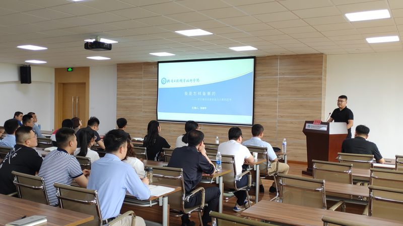 建造师培训报名步骤详解图