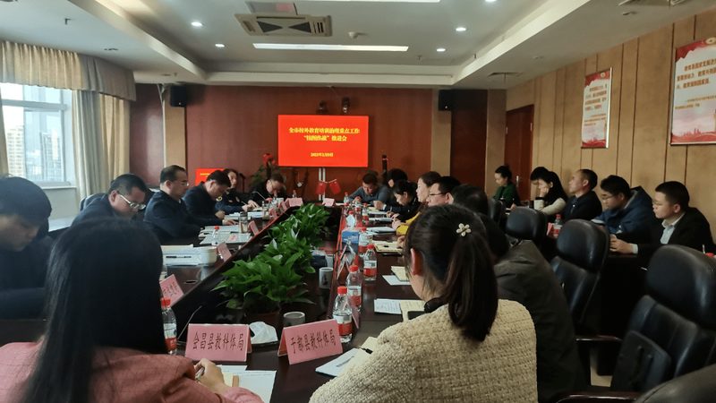 成人教育网上平台推荐