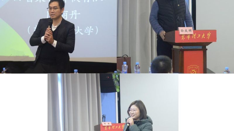 心理咨询师培训，北京本地班就业前景如何？**